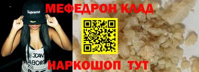 кокаин перу Краснознаменск