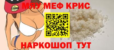 PSILOCYBIN Краснокаменск