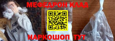 кокаин перу Краснознаменск