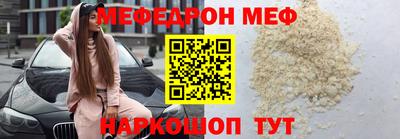 кокаин перу Краснознаменск