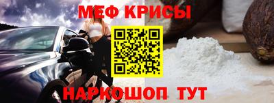 кокаин перу Краснознаменск