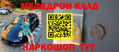кокаин перу Краснознаменск