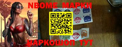 кокаин перу Краснознаменск