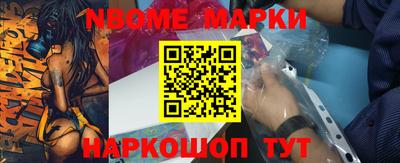 PSILOCYBIN Краснокаменск