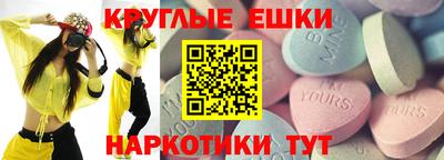 PSILOCYBIN Краснокаменск