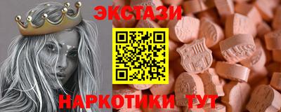 MDMA Premium VHQ Краснодар