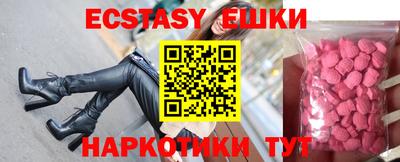 кокаин перу Краснознаменск