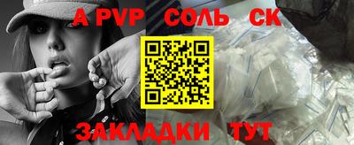 PSILOCYBIN Краснокаменск