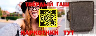 PSILOCYBIN Краснокаменск