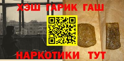 кокаин перу Краснознаменск