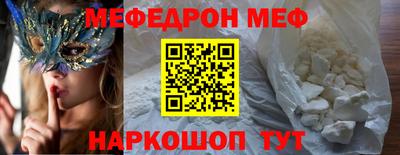PSILOCYBIN Краснокаменск