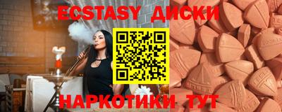 PSILOCYBIN Краснокаменск