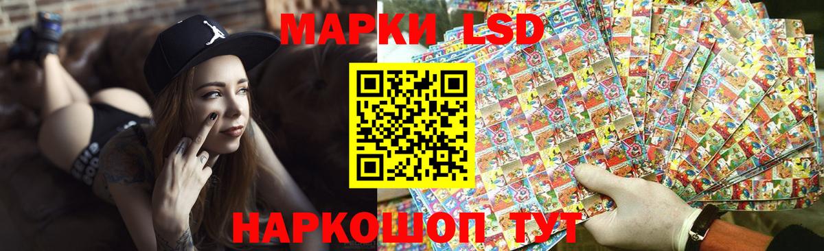 ЛСД экстази ecstasy  Лсд 25 экстази ecstasy  Ишим  Вход с VPN 
