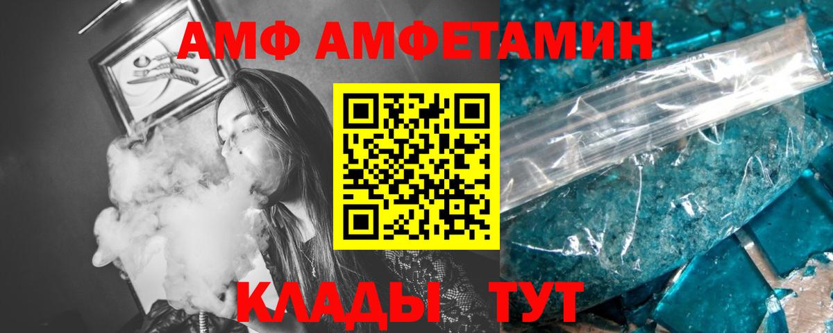 Метамфетамин Methamphetamine  Вход с VPN  Метамфетамин Methamphetamine  Ишим 