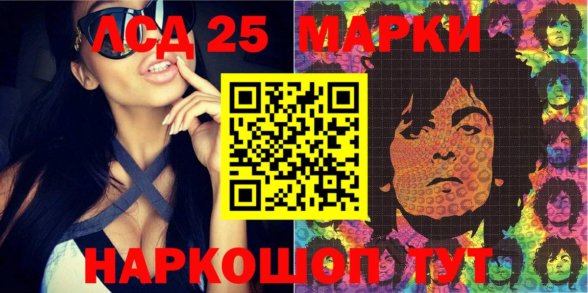 Марки N-bome 1,8мг  Вход с VPN  Ишим  Марки N-bome 1,8мг 