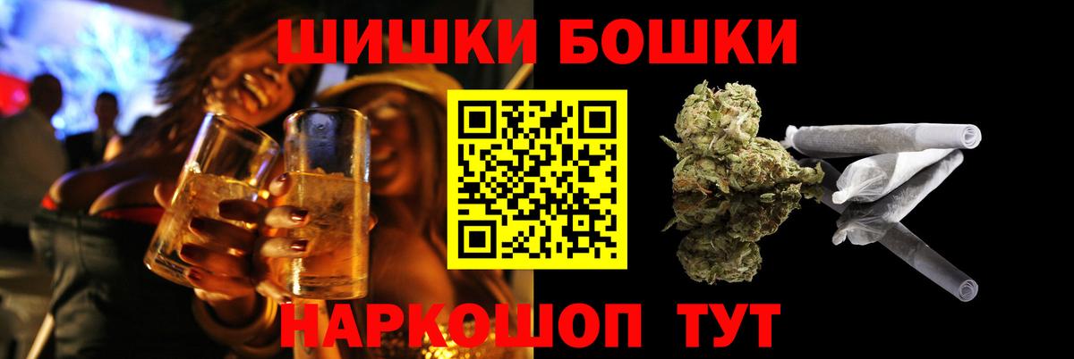 МАРИХУАНА ГИДРОПОН  Канабис семена  Вход с VPN  Ишим  МАРИХУАНА THC 21%  Бошки Шишки ГИДРОПОН 