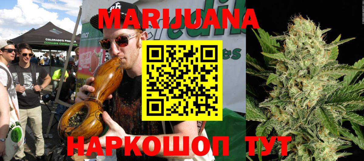 МЕФ   COCAIN  Вход с VPN  ГАШИШ  Гашиш  Ишим  Конопля  Экстази 